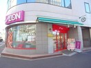 まいばすけっと(スーパー)まで64m Ｔ・Ｙビル