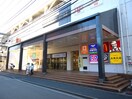 イオン(スーパー)まで888m エクセル１