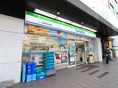 ファミリーマート(コンビニ)まで173m アーバンハイム浜崎