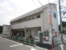 郵便局(郵便局)まで294m パレスのばら