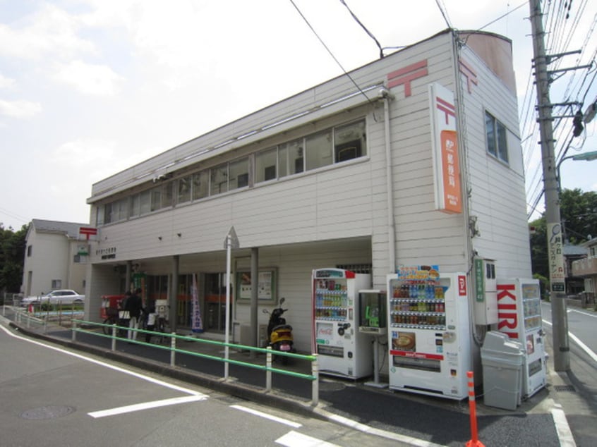 郵便局(郵便局)まで294m パレスのばら