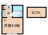 中原セントア－クスＮ棟 1Kの間取り