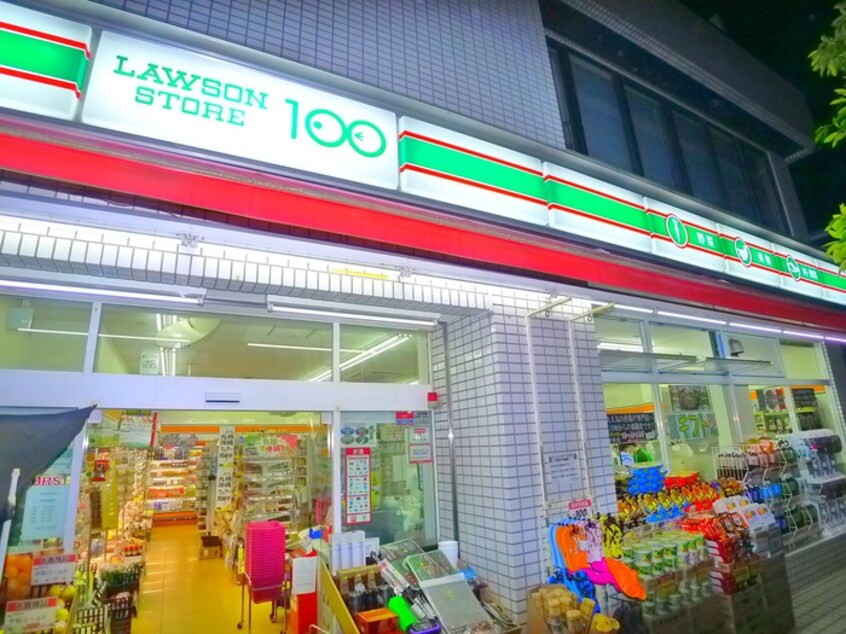 ローソンストア100(コンビニ)まで80m LoFTER