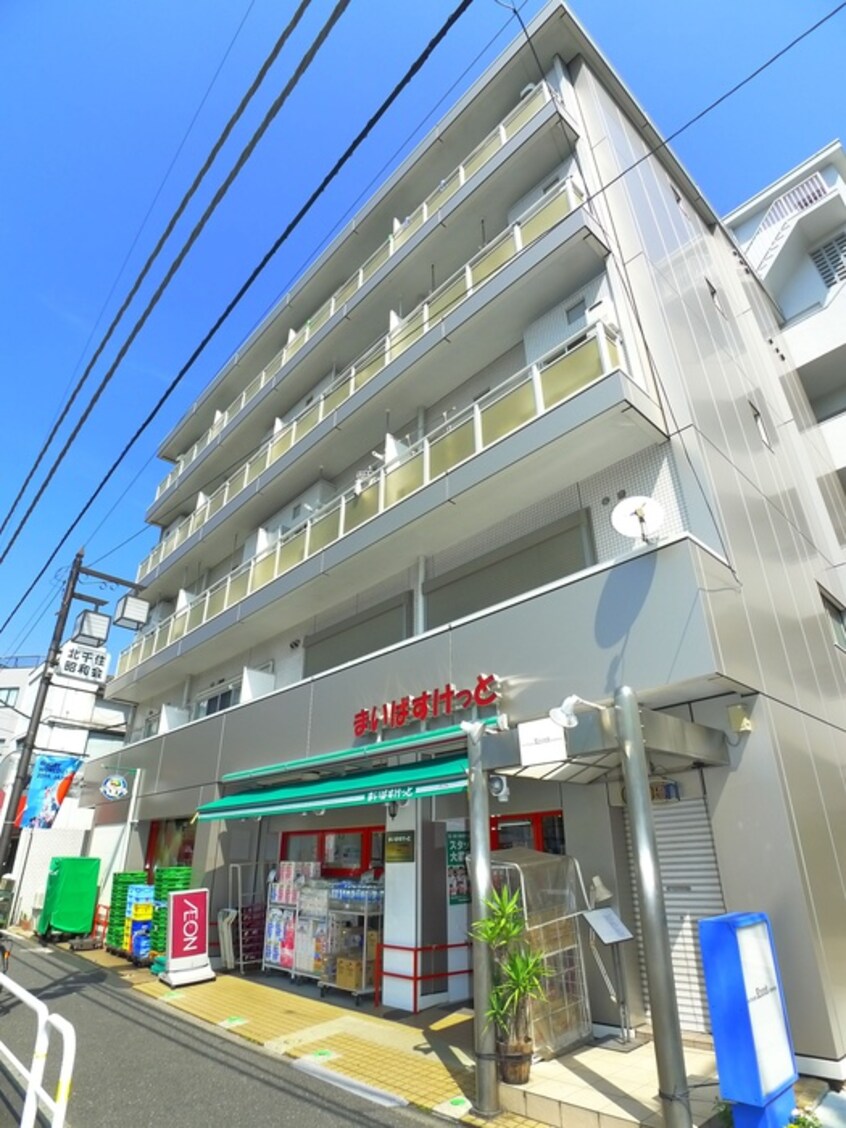 まいばすけっと千住中居町(スーパー)まで400m ｼｴｽﾀｳﾞｨﾗ北千住ｱﾙﾎﾞﾙﾊｳｽ