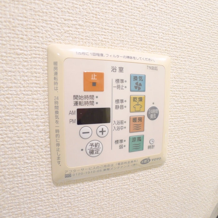 内観写真 ウィルテラス千葉中央