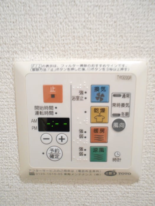 内観写真 ウィルテラス千葉中央