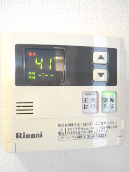 内観写真 ウィルテラス千葉中央