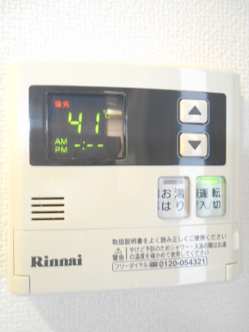 内観写真 ウィルテラス千葉中央