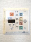 内観写真 ウィルテラス千葉中央