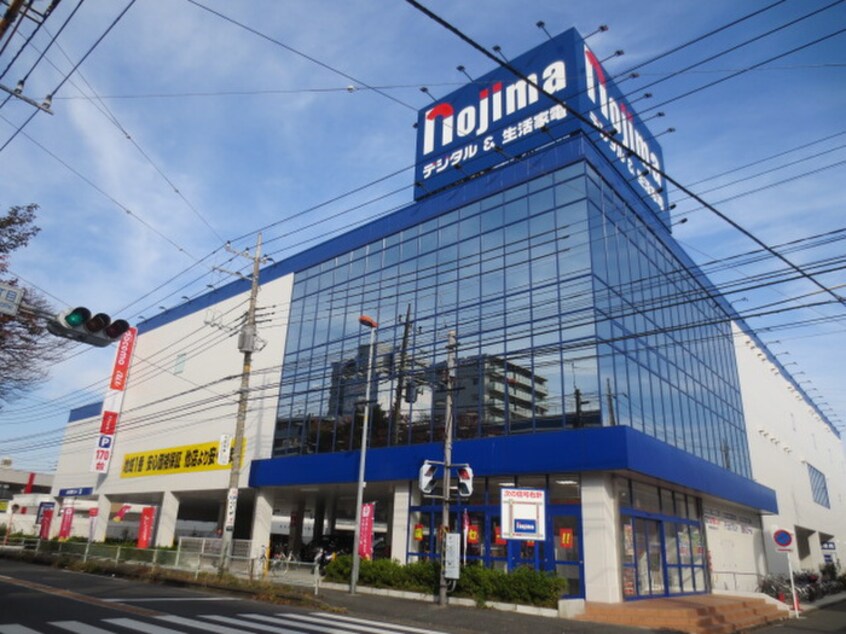 ノジマ大和店(電気量販店/ホームセンター)まで134m マインズ大和