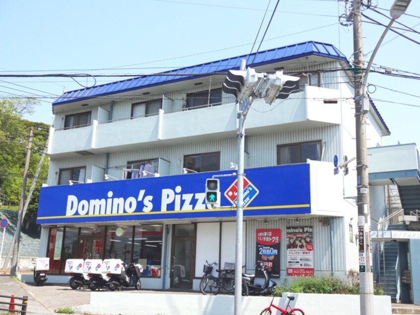 ドミノピザ(その他飲食（ファミレスなど）)まで1000m クオ－レ都町