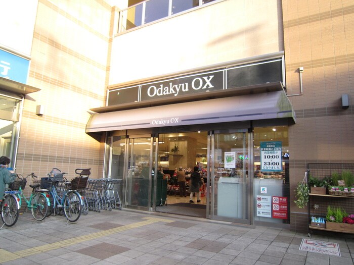 小田急OX(スーパー)まで130m ﾘﾋﾞｵﾀﾜｰ小田急相模原(1704)