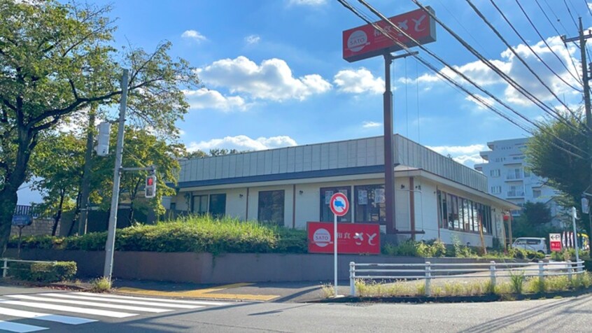 和食さと　多摩ニュータウン店(その他飲食（ファミレスなど）)まで382m グリーンヒルズ多摩センター