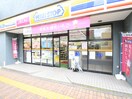 ミニストップ　茗荷谷店(コンビニ)まで237m ｱﾐｽﾀ小石川