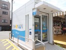 湘南信用金庫ATM(銀行)まで391m アルカディア
