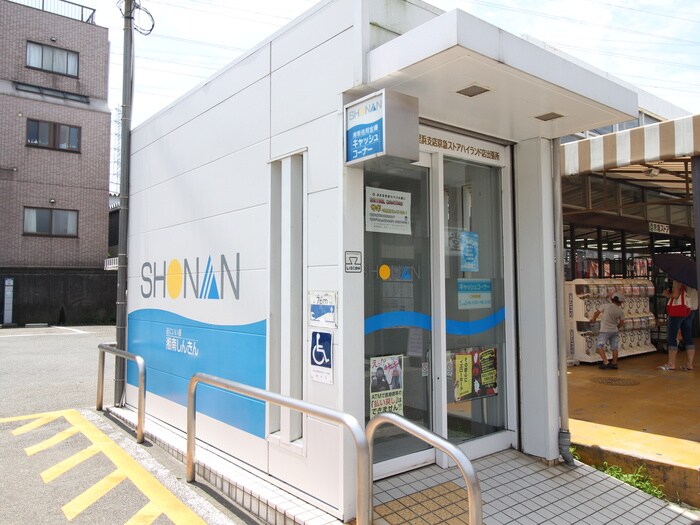 湘南信用金庫ATM(銀行)まで391m アルカディア