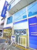 みずほ銀行(銀行)まで228m 森本方