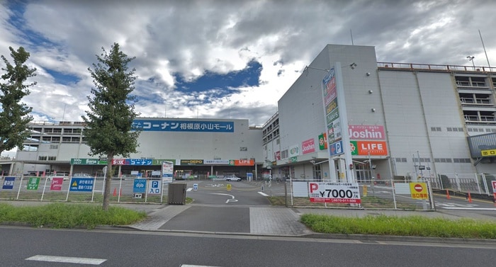 ライフ 相模原モール店(スーパー)まで655m 清新マンション