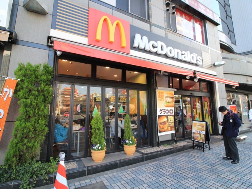 マクドナルド田端駅前店(ファストフード)まで460m ザ・レジデンス田端