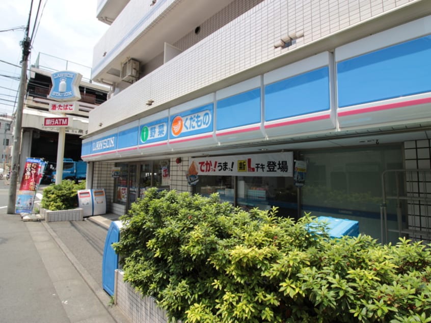 ローソン目黒東山店(コンビニ)まで450m 斉藤ハイツ