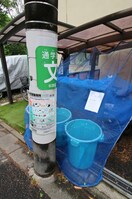 外観写真 くるみ荘