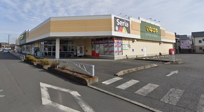 いなげや綾瀬上土棚店(スーパー)まで377m ソレイユ