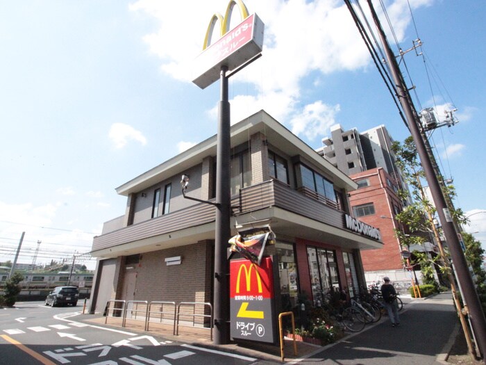 マクドナルド(ファストフード)まで172m レジスタ昭和