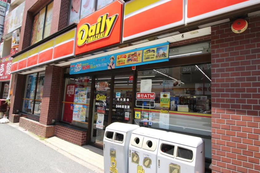 デイリーヤマザキ 赤坂2丁目店(コンビニ)まで160m パ－クアクシス溜池山王