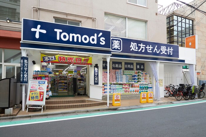 トモズ幡ヶ谷店(ドラッグストア)まで288m フローレンス幡ヶ谷