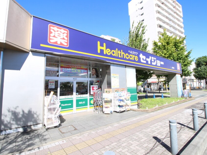 ココカラファインくすりセイジョー上福岡店(ドラッグストア)まで700m 古民家Catシアターハウス(貸家)