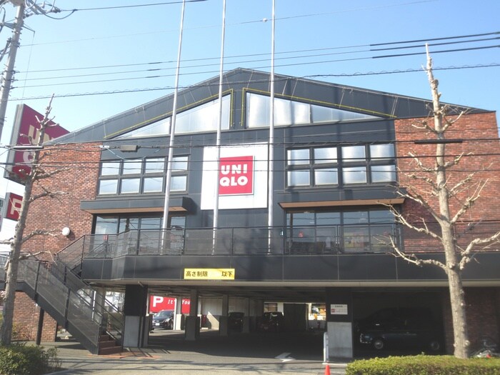 ユニクロ板橋四ツ葉店(ショッピングセンター/アウトレットモール)まで760m シャトー赤塚