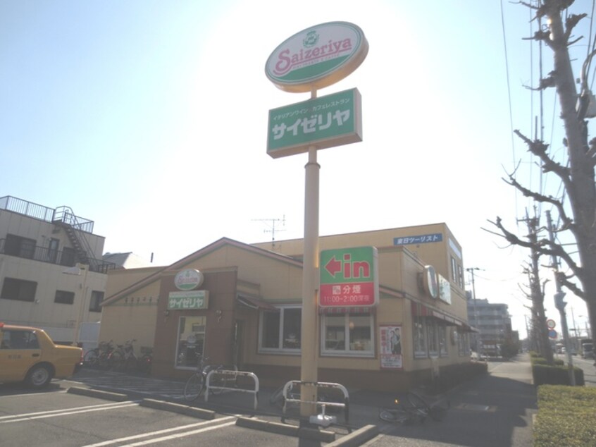 サイゼリヤ四葉店(その他飲食（ファミレスなど）)まで750m シャトー赤塚