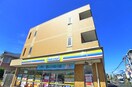 ミニストップ(コンビニ)まで99m ホワイトコスモス