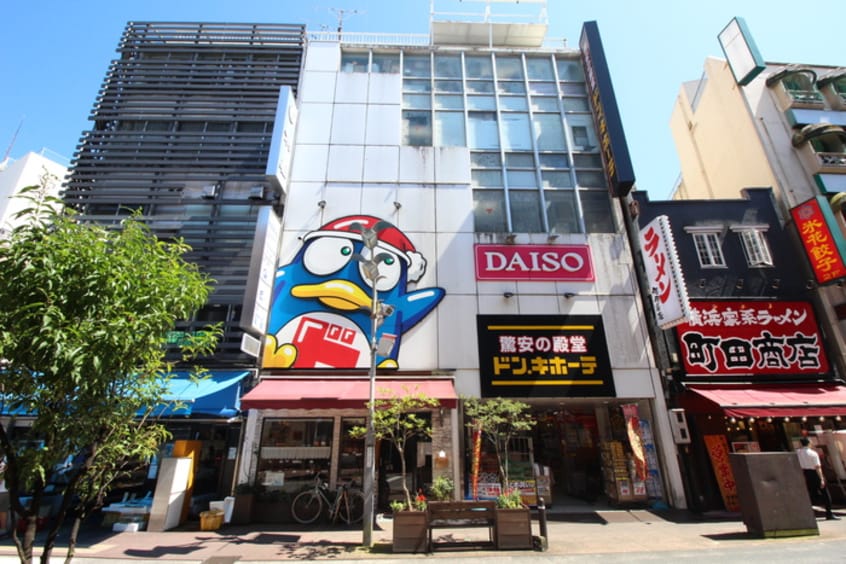 ドン・キホーテ小田原店(ディスカウントショップ)まで241m モントレ－ヴィラ