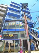 山晃社ビルの外観