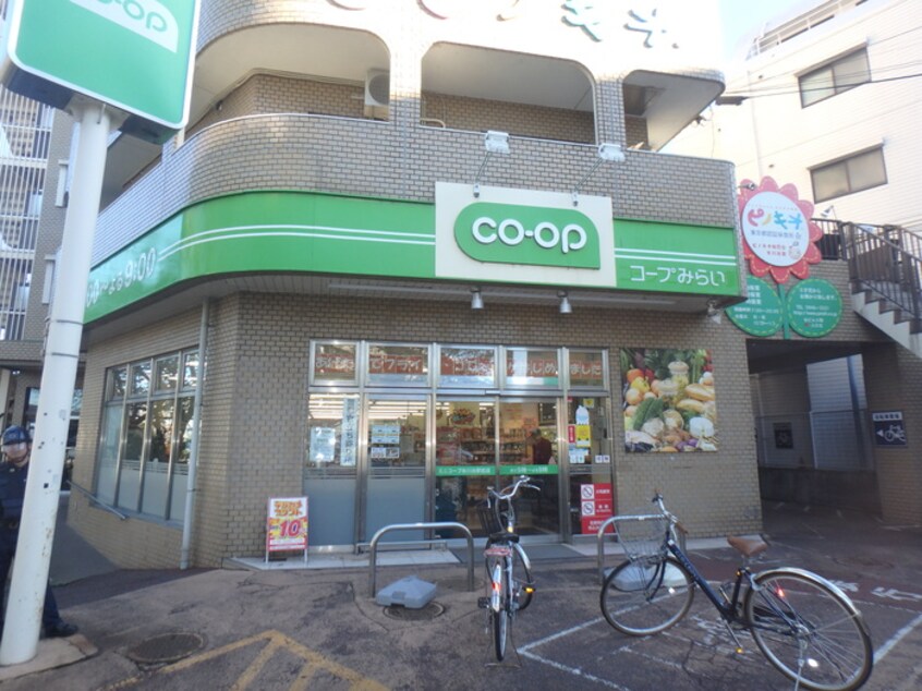 コープみらい(スーパー)まで420m 第1氷川台ハイム