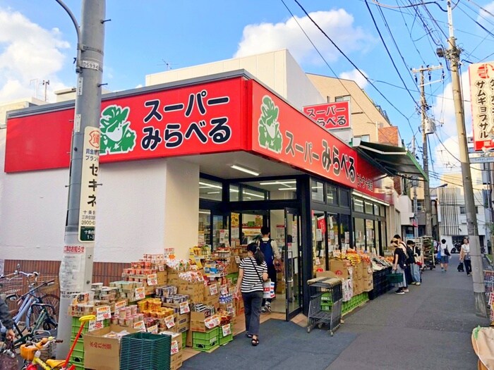 株式会社カトウ十条店(スーパー)まで303m 萩原荘