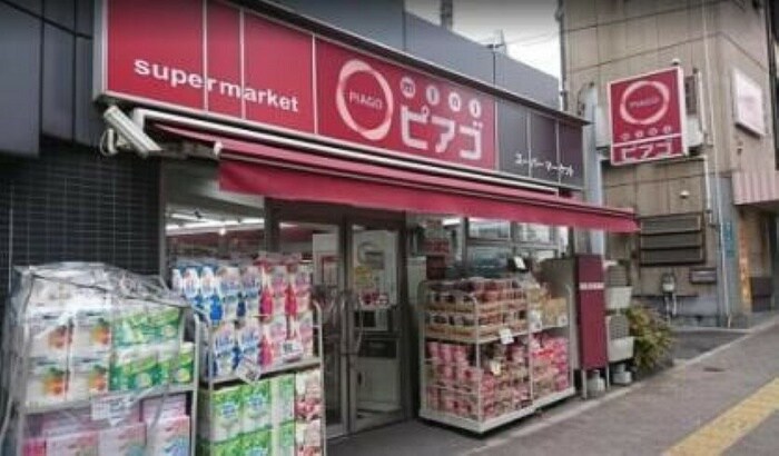 miniピアゴ　東池袋２丁目店(スーパー)まで187m プレ－ル上池袋(505)