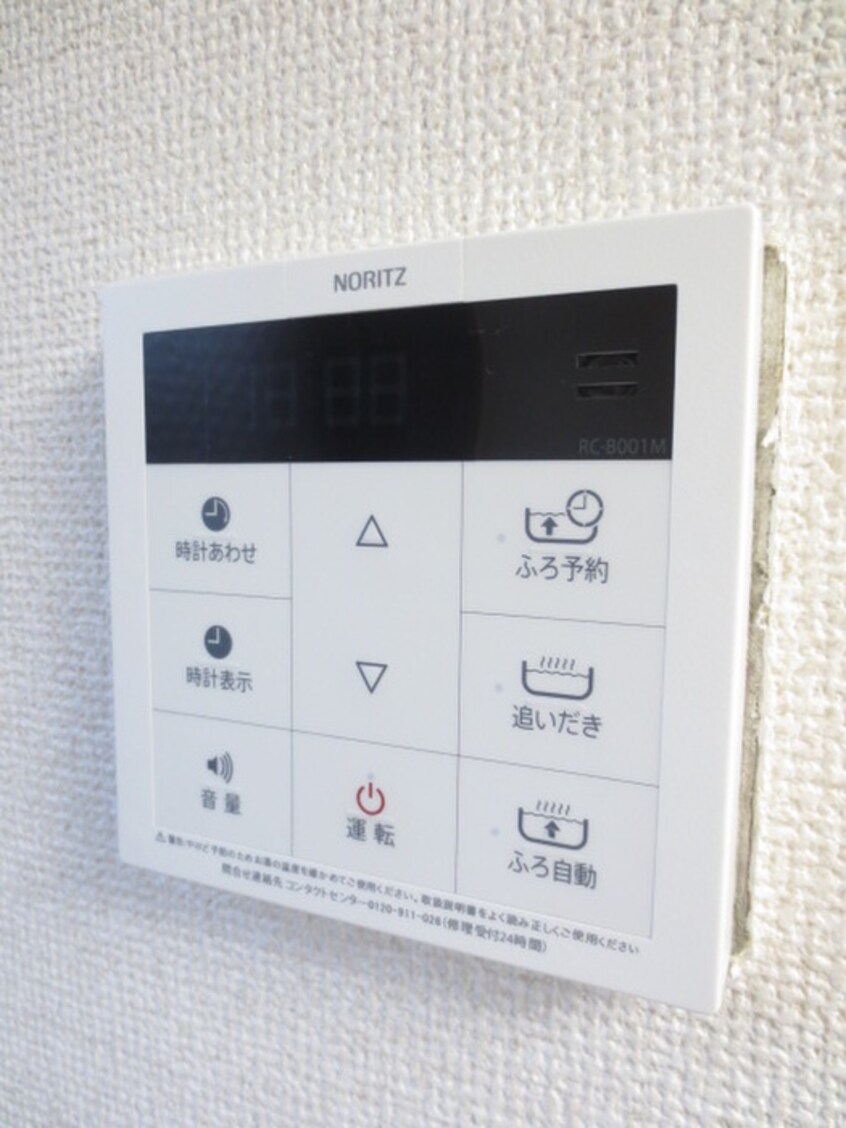 内観写真 お花茶屋パ－クハイツ