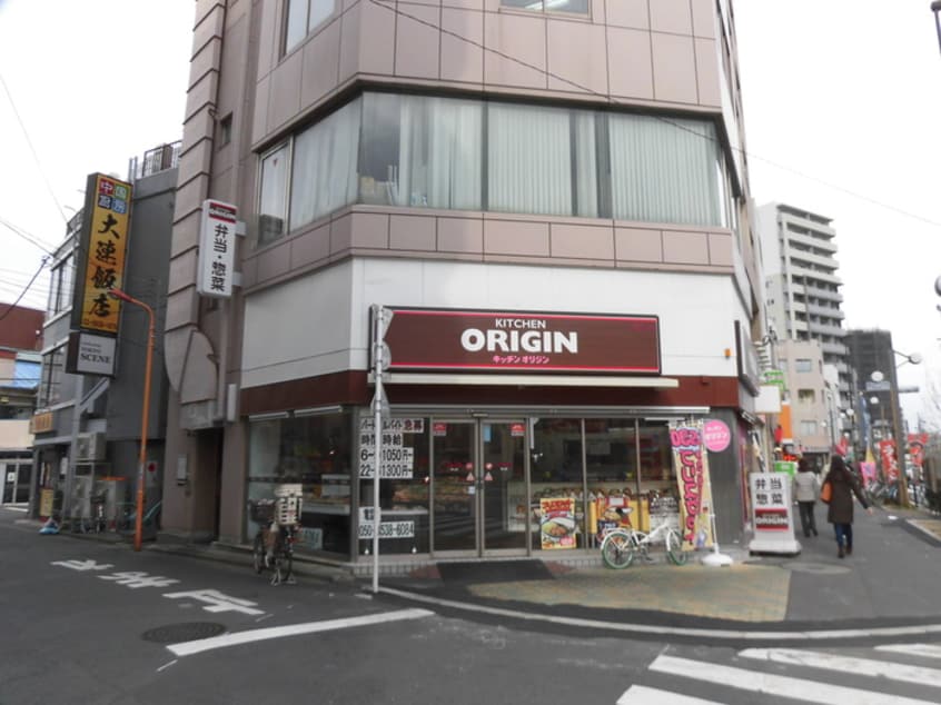 オリジン(弁当屋)まで350m 寿々川ビル