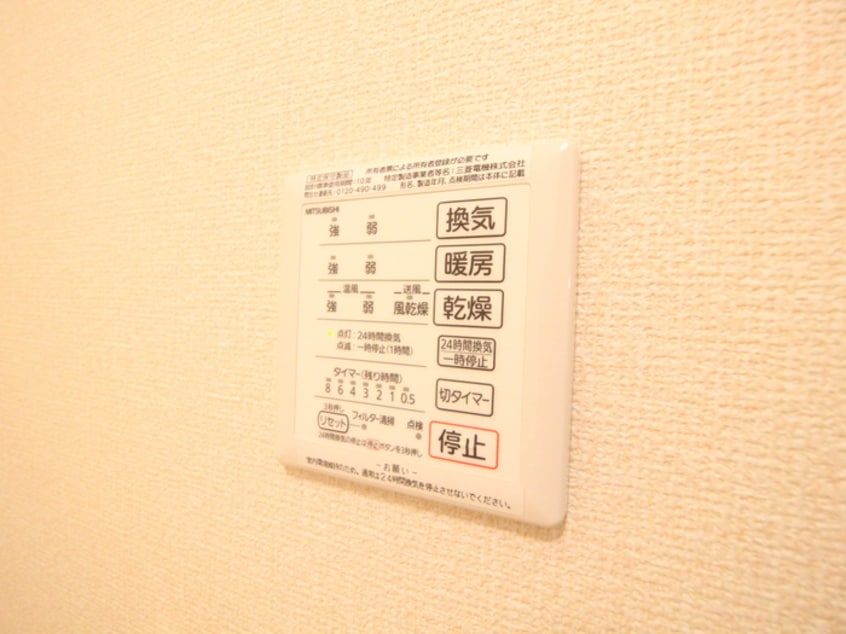 内観写真 カンブリアガーデン