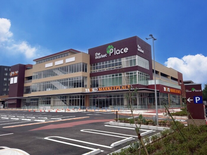 ヤオコー和光丸山台店(スーパー)まで359m 牧島マンション