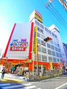 メガドンキホーテ(電気量販店/ホームセンター)まで1300m クレストホ－ムズ本八幡