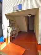 エントランス部分 稲毛台フラット