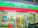 ローソンストア100(100均)まで307m メゾン北綾瀬