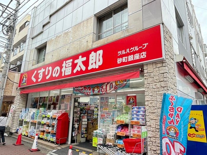 くすりの福太郎　砂町銀座店(ドラッグストア)まで99m エステラスワン