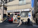 江東東砂郵便局(郵便局)まで577m エステラスワン