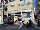 江東東砂郵便局(郵便局)まで577m エステラスワン