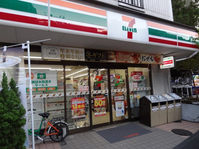 セブンイレブン江東北砂3丁目店(コンビニ)まで657m エステラスワン
