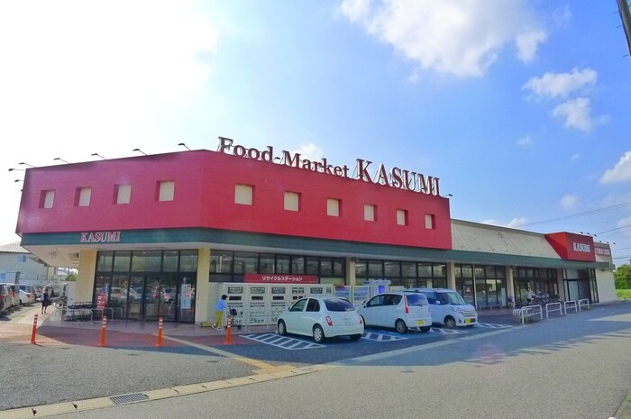 カスミ(スーパー)まで1000m コスモブレッサ